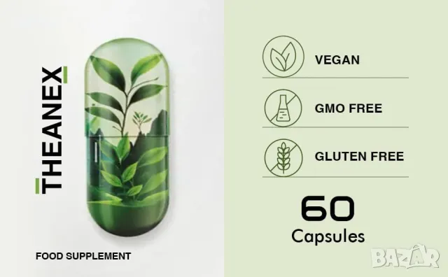 Theanex Добавка за естествен контрол на теглото, 60 капсули, веган, без глутен, снимка 2 - Хранителни добавки - 47274612