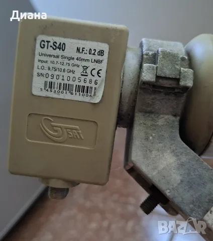 Сателитна чиния със стойка, снимка 2 - Приемници и антени - 55921808