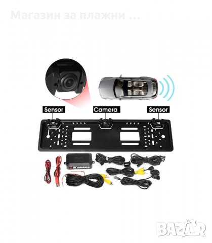 КАМЕРА ЗА ЗАДНО ВИЖДАНЕ СЪС СТОЙКА РАМКА ЗА РЕГ.НОМЕР - код 2675, снимка 2 - Аксесоари и консумативи - 33926881