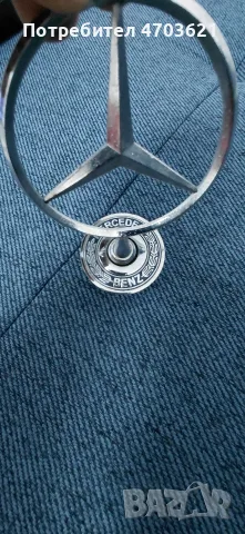 Документи за Mercedes-Benz и емблема , снимка 14 - Части - 56426565