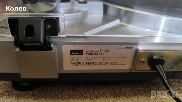 Грамофон Sansui P-50, снимка 8 - Грамофони - 56447598