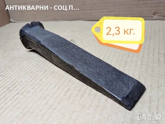 Стар Кован Клин За Цепене На Трупи / 2,3 кг Номер 4., снимка 2 - Антикварни и старинни предмети - 48000688