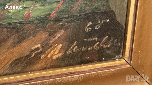 Стара картина, 1968г– масло, платно, подписана., снимка 2 - Картини - 48004995
