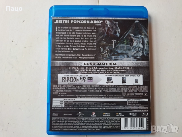 Jurassic World (Джурасик свят) Blu-Ray, снимка 6 - Blu-Ray филми - 52099435