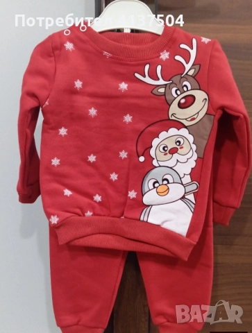 Коледен комплект 