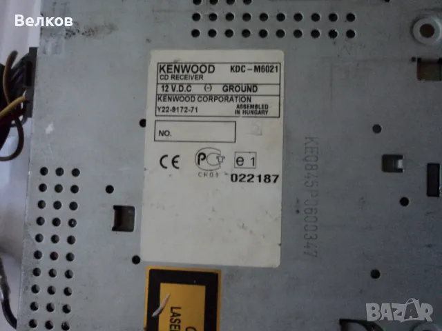 Радио CD KENWOOD KDC-M6021 и Дистанционно управление SONY RM-839, снимка 6 - Аудиосистеми - 47580604