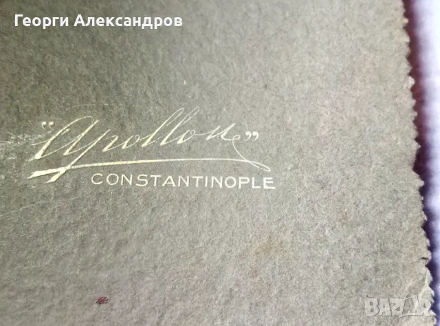 Ателие APOLLON CONSTANTINOPLE Старинна АРИСТОКРАТИЧНА СНИМКА ТВЪРД КАРТОН от ЦАРСКО ВРЕМЕ, снимка 4 - Колекции - 48681176
