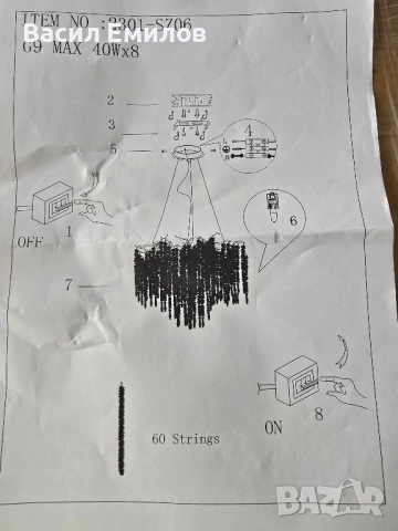 Луксозен кристален полилеи тип клони на дърво, снимка 6 - Лампи за таван - 51824357