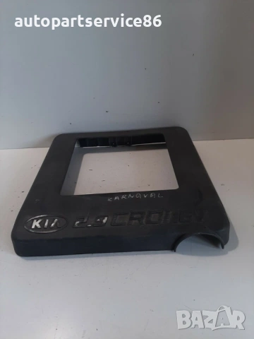 Капак на двигателя за KIA Sedona 2.9 CRDi (2002-2006) 281924X33, снимка 3 - Части - 53286615