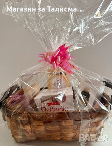 Луксозна подаръчна кошница със смарт часовник и посребрена гривна, снимка 2 - Други - 52721346