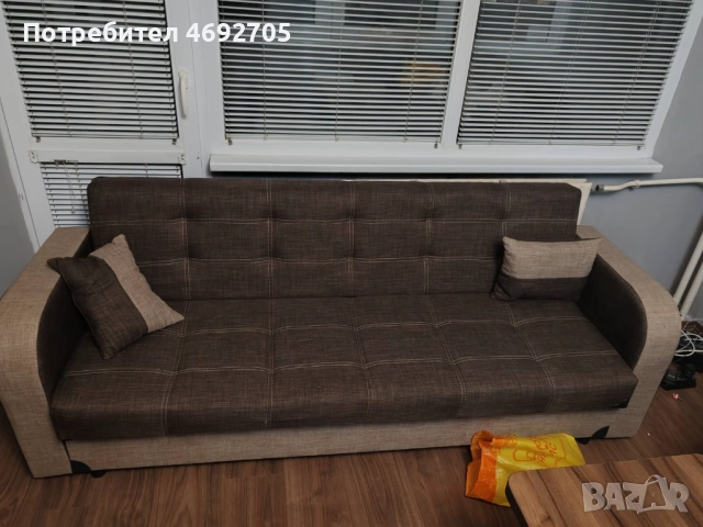 Разтегателен диван