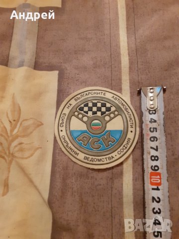 Стара емблема СБА Окръжни ведомства София, снимка 2 - Други ценни предмети - 31047147
