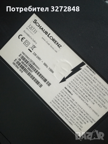 Телевизор 32инча- SCHAUB LORENZ, снимка 8 - Телевизори - 44727226