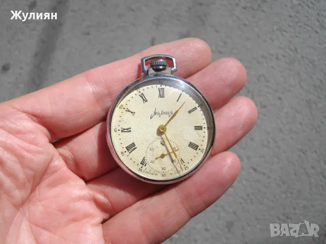 ДЖОБЕН ЧАСОВНИК МЪЛНИЯ МОЛНИЯ РИМСКИ ЦИФРИ , снимка 4 - Антикварни и старинни предмети - 47378851