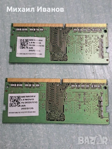 RAM памет 8GB  DDR4 3200 SODIMM , снимка 2 - RAM памет - 54108110