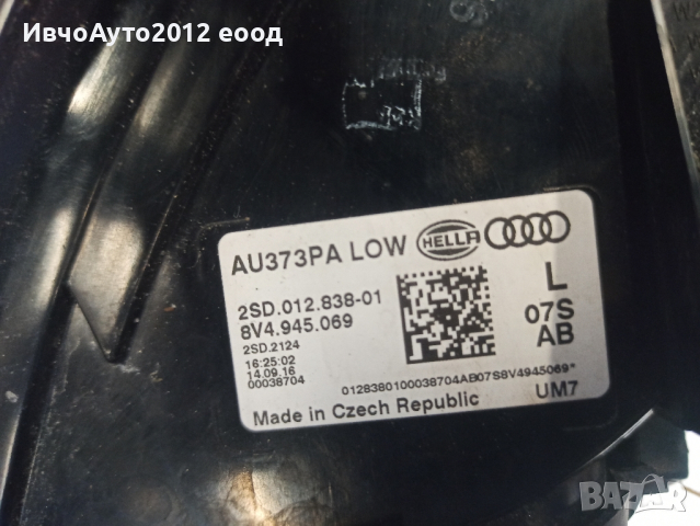 стоп ляв оригинален 2SD 012 838-01 hella Audi A3 sportback 16-20, снимка 7 - Части - 44747138