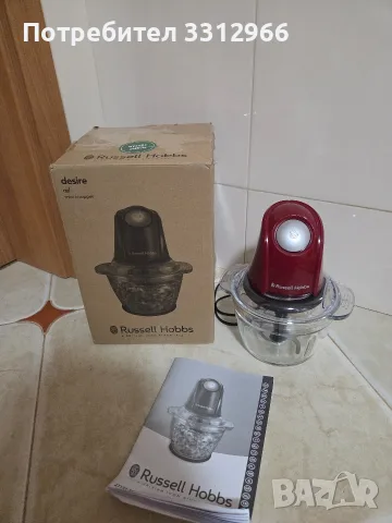 Чопър Russell Hobbs Desire 24660-56, 200W, Стъклен съд 0.5 л, Червен