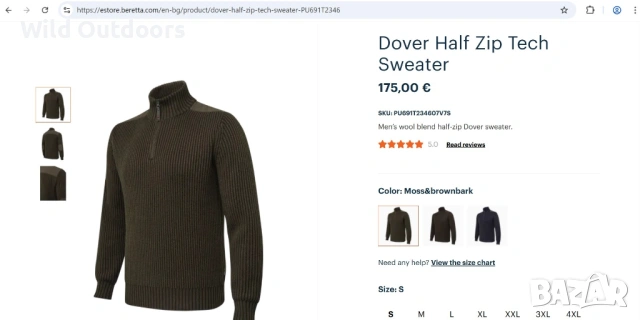 BERETTA - вълнен ловен пуловер, размер XL, снимка 7 - Екипировка - 53155669