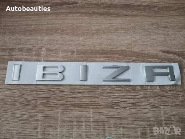 сребрист надпис Seat Ibiza стар стил, снимка 4 - Аксесоари и консумативи - 51165627