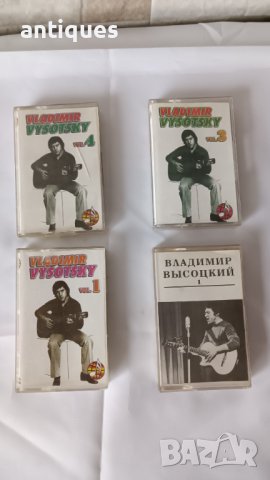 Четери оригинални албума - аудио касети на Владимир Висоцки, снимка 1 - Аудио касети - 39216501