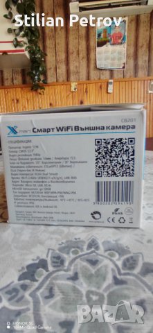 Външна wi-fi камера CB-201, снимка 8 - HD камери - 40373747