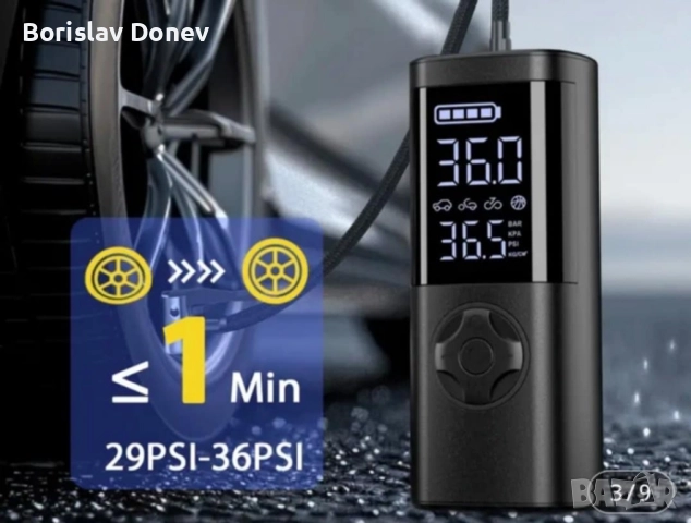 уред за палене и помпене на гуми 2в1, снимка 5 - Аксесоари и консумативи - 51458931