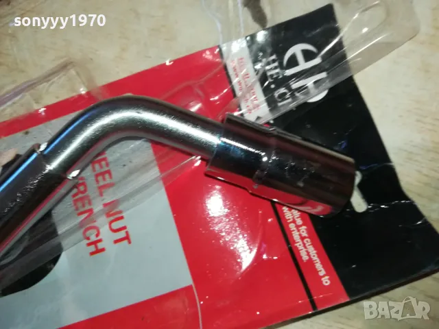 КЛЮЧ ЗА ГУМИ-ТЕЛЕСКОПИЧЕН ИНОКС 1601250815, снимка 11 - Аксесоари и консумативи - 48698099