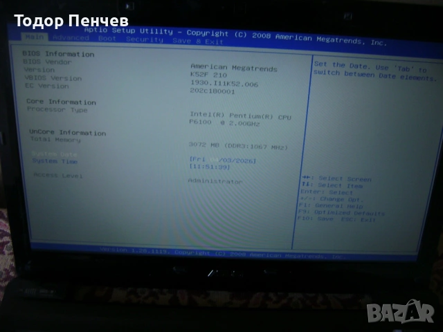 Asus X52F - 15.6, Dual Core, 3 GB RAM DDR3 за части или окомплектовка, снимка 6 - Лаптопи за дома - 54077441