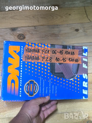 Въздушен филтър Dna Yamaha fz1 (06-15) fz8 (10-15)