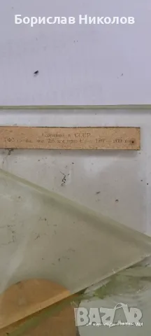 оловно стъкло защита срещу йонизиращо лъчение., снимка 5 - Други машини и части - 49468481