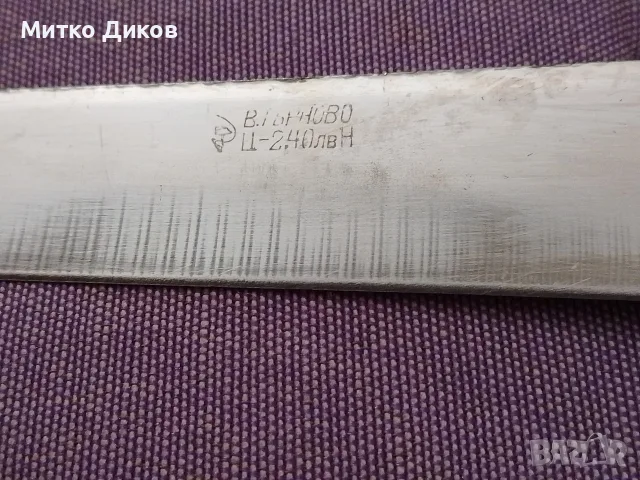 Дом.ножове Solingen, Велико Търново,Tescoma,Berlinger Hous,BergHoff, снимка 5 - Прибори за хранене, готвене и сервиране - 56092157