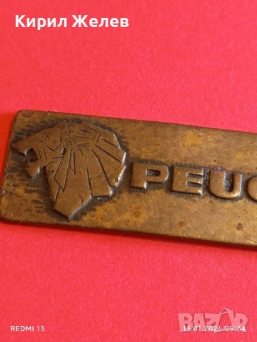 Рядък ключодържател на Френска автомобилна компания от началото на 20-век лого Peugeot 52785, снимка 9 - Други ценни предмети - 53081527