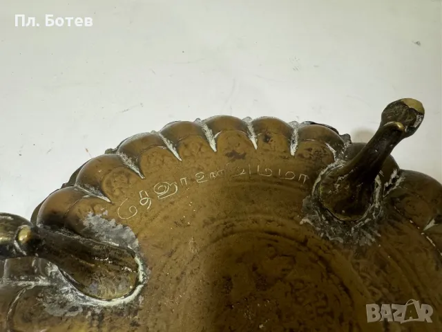 Старо бронзово изделие, купа, снимка 2 - Колекции - 47975260