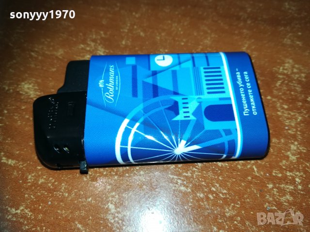 rothmans blue 0501211132, снимка 6 - Колекции - 31312489