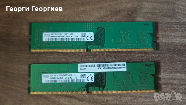 8GB DDR4 2400 SK hynix (2x4GB)