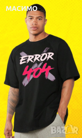 Свободна мъжка тениска , Oversize тениски , Мъжки,Хип Хоп, снимка 10 - Тениски - 44786764