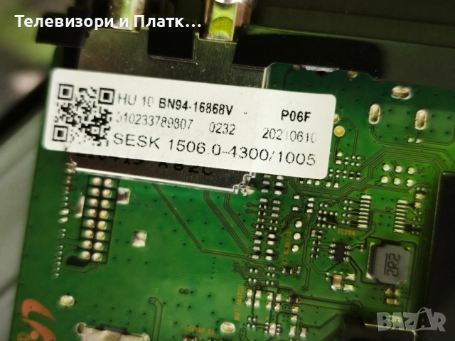 Samsung UE55AU8072U BN94-16868V BN41-02844A, снимка 5 - Части и Платки - 55795899