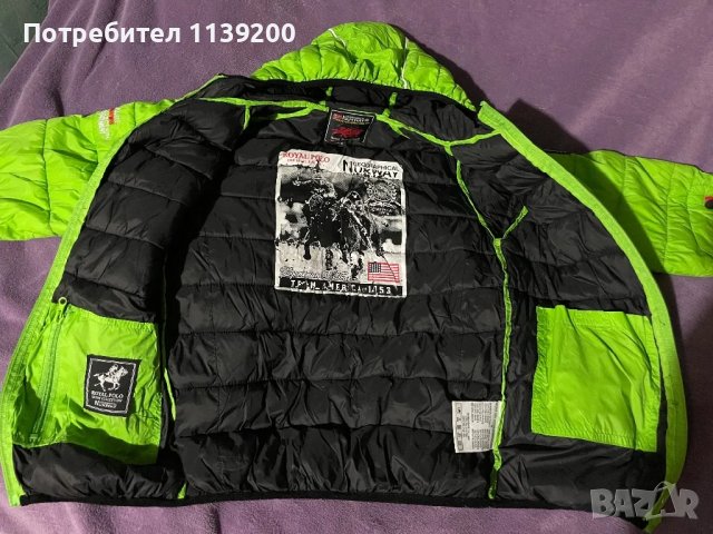Зелено олекотено яке момче 8г Geographical Norway, снимка 7 - Детски якета и елеци - 49007833