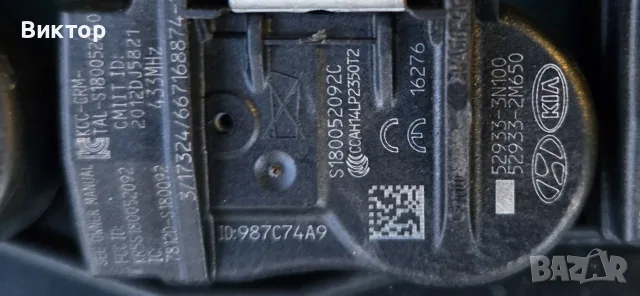 Датчици за налягане е в гумите , снимка 2 - Части - 56508685