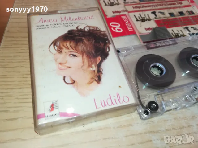 ANICA MILENKOVIC-КАСЕТА 2102251644, снимка 4 - Аудио касети - 49224149