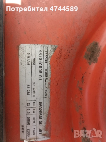 хускварна 53 см, снимка 5 - Градинска техника - 54306083