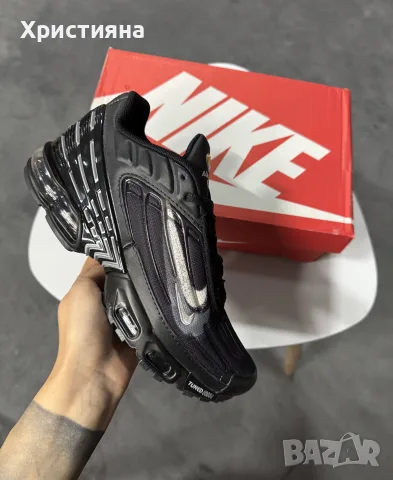 Nike Air Max Plus III