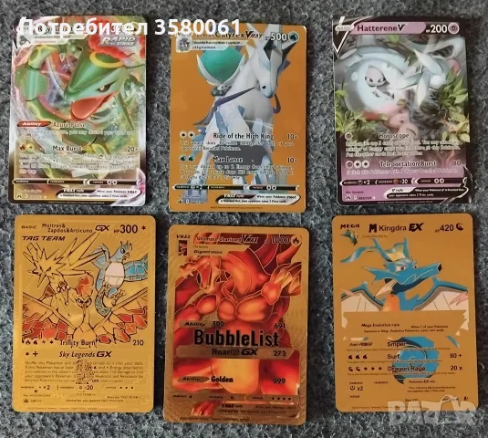 Pokimon карти 6 брой