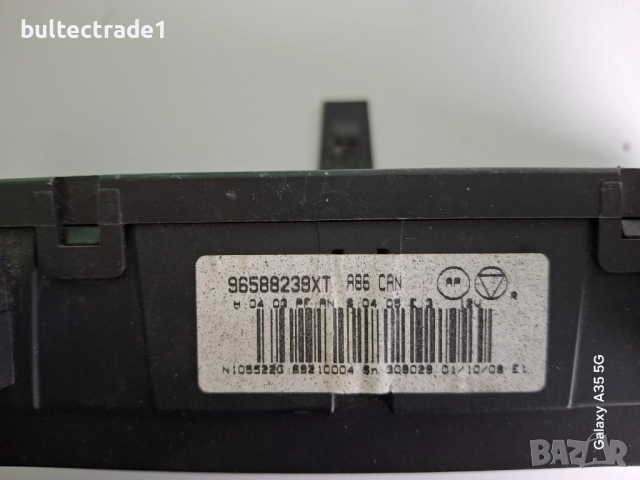   Панел климатроник за Citroen C3  2002 - 2009, снимка 3 - Части - 51996788