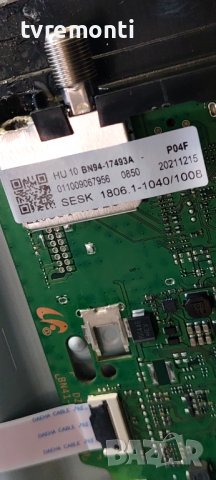 Main board BN41-02844D BN94-17493A от Samsung Q55Q60AAU дисплей CY-QA055HGCV2H, снимка 4 - Части и Платки - 38180963