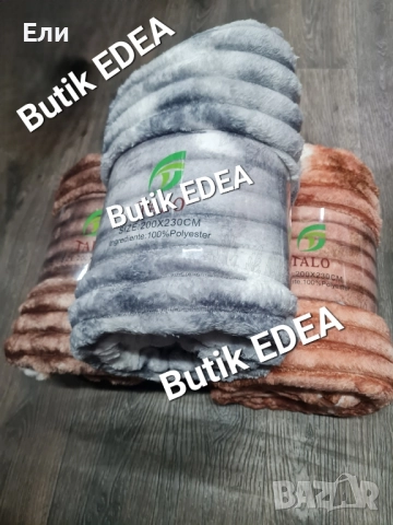 Преливащи пухени одеяла , снимка 6 - Други - 52056270