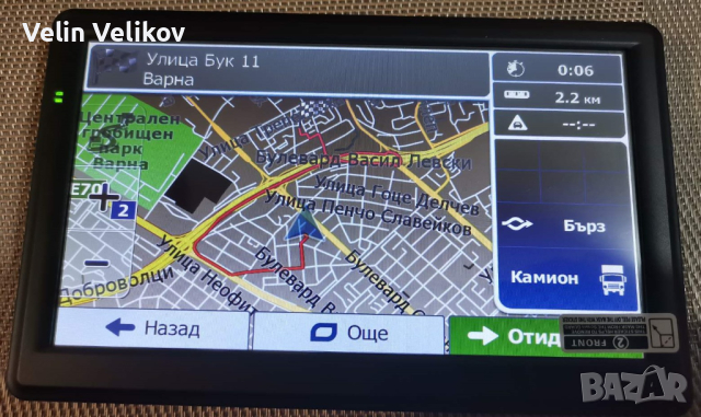 Обновяване на карти и софтуер на смартфони, FRP, Garmin 2025.10  Tomtom и IGo 2024.Q2, снимка 8 - Други - 27659477