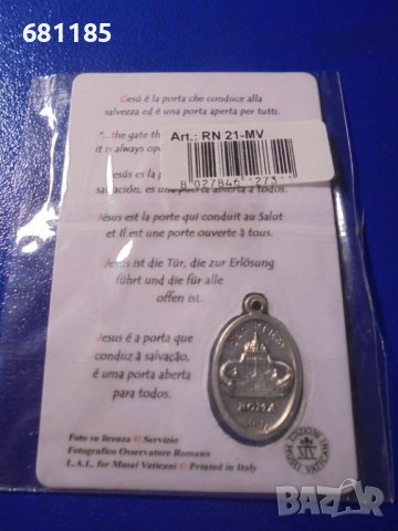 медальон плакет на папа Йоан Павел II и Сен Жан, снимка 2 - Други ценни предмети - 37218985