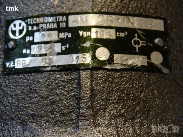 реверсивен аксиално-бутален хидромотор TECHNOMETRA n.p PRAHA AM25.01B, снимка 3 - Резервни части за машини - 55920543