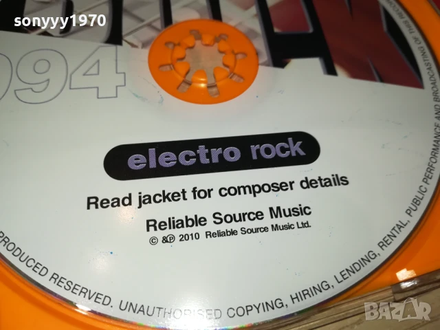 ELECTRO ROCK CD 3007251407, снимка 9 - CD дискове - 51191289